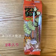 デコきゅう きゅうりの型どりケースの中古 未使用品を探そう メルカリ デコきゅう きゅうりの型どりケースの中古 未使用品を探そう メルカリ