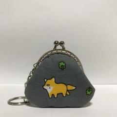 がま口　財布　小物入れ　チベットスナギツネ　ハンドメイド