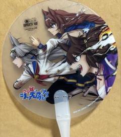 2025年最新】ウマ娘 うちわ 笠松の人気アイテム - メルカリ