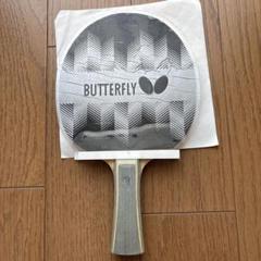 ビスカリアゴールデン