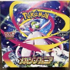 ポケモンカード ar まとめ売り ar50種 2025年最新】ポケモンカードゲームの人気アイテム - メルカリ