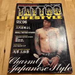 Rhythm & Drums magazine (リズム アンド ドラムマガジン) 2024