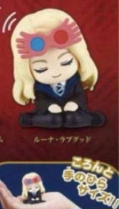 コスビ ルーナ・ラブグッド 未開封