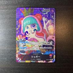 ベジット　リーダーパラレル　一枚 ワンピースカードのリーダーパラレル一覧【リーパラ】