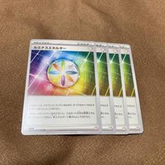 ルミナスエネルギー UR 4枚セット #3 m10126966112_1.jpg?1750509943