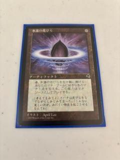 水蓮の花びら 4枚セット 水蓮の花びら 4枚セット 水蓮の花びら [TMP] 【BIGWEB | MTG】日本