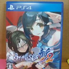 PS4 うたわれるもの斬2 通常版