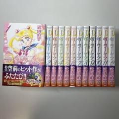 新装版　美少女戦士セーラームーン全巻 & 短編集&セーラーV 全巻　16冊セット 新作グッ 美少女戦士セーラームーン新装版・全巻セット(短編集
