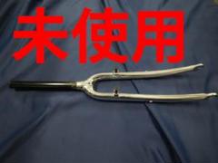アルミ クロスフロントフォーク スレッドレス1-1/8 V03 FOK