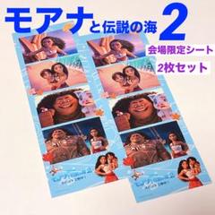 2025年最新】モアナポスターの人気アイテム - メルカリ