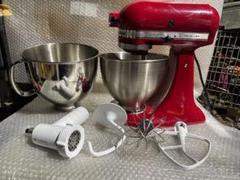 (me11)KitchenAidスタンドミキサー 9KSM16シリーズ動作保証 me11)KitchenAidスタンドミキサー 9KSM16シリーズ動作保証