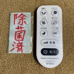 2025年最新】hsf-dc900の人気アイテム - メルカリ
