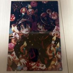 地縛少年花子くん クリアファイル トランプ Amazon.co.jp: 地縛少年花子くん クリアファイル2枚 ドーナツ
