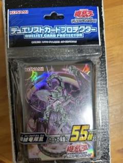 遊戯王　機械の叛乱　スリーブ　未開封 遊戯王 機械龍叛乱 スリーブ 未開封 - メルカリ