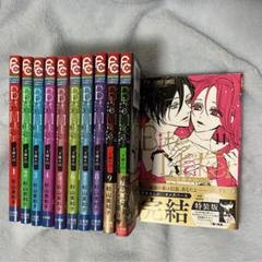 杉山美和子先生「Bite Maker〜王様のΩ〜」銀製イヤーカフ Ver.信長 2025年最新】bite maker イヤーカフの人気アイテム - メルカリ