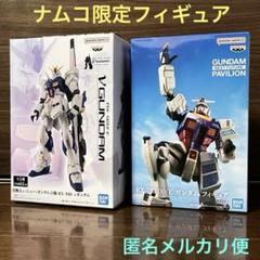 2025年最新】GUNDAM next futureの人気アイテム - メルカリ