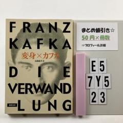 変身 E5-5Y7.23