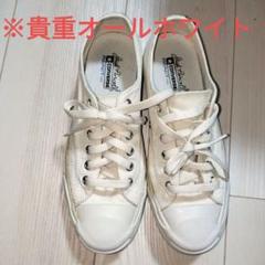 ジャックパーセル 貴重 オールホワイト 24.5cm