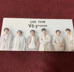 2025年最新】v6 live tour v6 grooveの人気アイテム - メルカリ