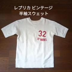お歳暮 時期 2025年最新】ビンテージ スウェット 両vの人気アイテム - メルカリ トップス