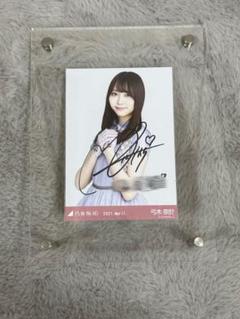 乃木坂46 弓木奈於 サイン 直筆 チェキ 乃木フェス 直筆サイン コメあり】乃木坂46 弓木奈於 スペシャル衣装31 生