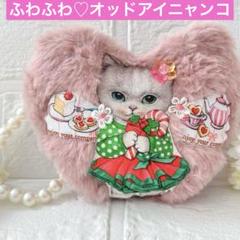 ゆ*ら様 コヤンイサムチョン♡テディ！オッドアイにゃんの着ぐるみスマホショルダー ゆ*ら様 コヤンイサムチョン♡テディ！オッドアイにゃんの