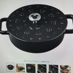 Staub ストウブ 鍋 24cm 両手鍋 ストウブ鍋 無水鍋 両手 無水