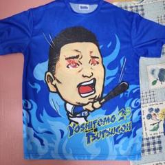横浜DeNAベイスターズ　青炎Tシャツ　筒香　牧　　東　３枚セット 7/1(火)『青炎シリーズ』関連グッズ、度会隆輝選手監修