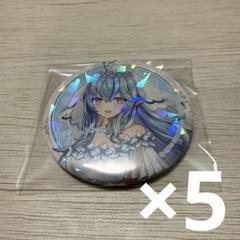2025年最新】雪花ラミィ 缶バッジの人気アイテム - メルカリ