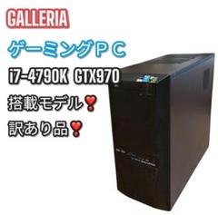 2025年最新】gtx970 パソコンの人気アイテム - メルカリ