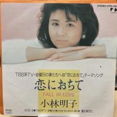 全巻セット【中古】DVD▼金曜日の妻たちへIII 恋におちて(7枚セット) Amazon.co.jp: 金曜日の妻たちへIII 恋におちて DVD-BOX : 古谷
