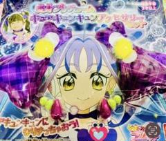 プリキュア ヘアアクセサリーセット キュアキュンキュン キミプリ