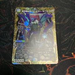ザキラーザキーナリー 金トレ　1枚 180463697.jpg?cmsp_timestamp=