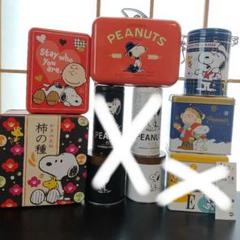 スヌーピー　缶　ケース　セット　紅茶　クッキー　USJ
