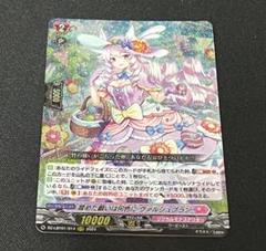 2025年最新】ヴァルシュブラン ヴァンガードの人気アイテム