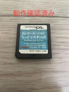 ds うっかりペネロペ