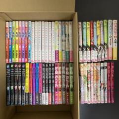 【中古】マンガ詰合せ　59冊セット