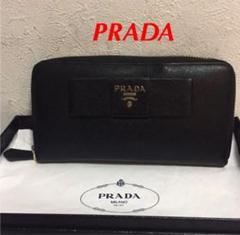 プラダ 高級レザー ラウンドファスナー 長財布