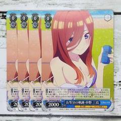 2025年最新】五等分の軌跡 中野三玖の人気アイテム - メルカリ