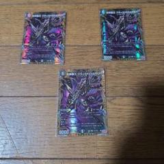 デュエマ　ブラックゼナーク　シク　2枚 楽天市場】デュエル・マスターズ 24RP2 SR S5/S10 闇 死神覇王