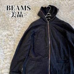 【美品】ビームス BEAMS レインボーフルジップパーカー コズミックデザイン