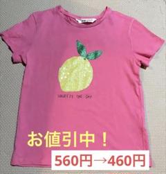 Ｈ＆Ｍ キラキラのフルーツがプリントされた半袖Tシャツ