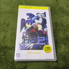 ペルソナ3 ポータブル PSP the Best
