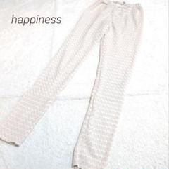 ✨️Happiness✨️　ハピネス　総レース　ウエストゴム　カジュアルパンツ