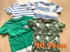 キッズTシャツ　まとめ売り　90.95センチ