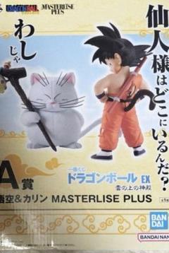 2025年最新】一番くじ ドラゴンボール A賞 孫悟空&カリンの人気