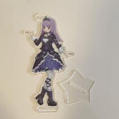 氷上スミレ　アクリルスタンド【最終値下げ】 2025年最新】アイカツ! アクリルスタンド 氷上スミレの人気