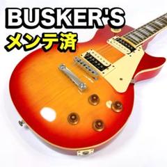 2025年最新】BUSKER'S BLS300の人気アイテム - メルカリ