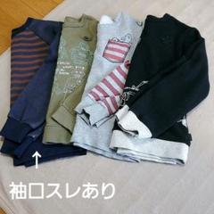 トレーナー男の子140 4枚セット