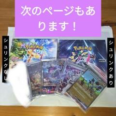 楽園ドラゴーナBox